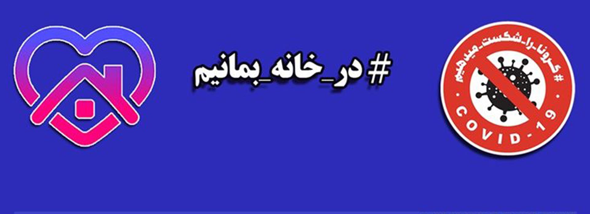 اطلاعیه